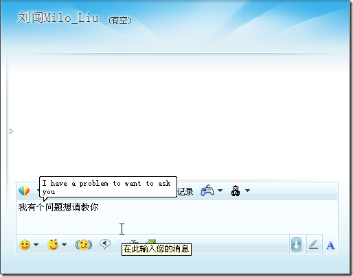 金山快译个人版