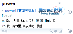 金山词霸2008下载 [金山新年大礼：金山词霸个人版终身免费公测申请]