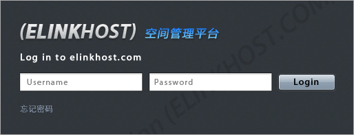 易联主机