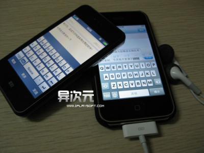 异次元软件世界新版终于上线了！