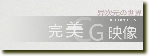 惊叹！打造著名女星宋慧乔完美CG映像