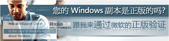『爱得瑟』2008年1月软件版本升级集中更新，更好更强大...
