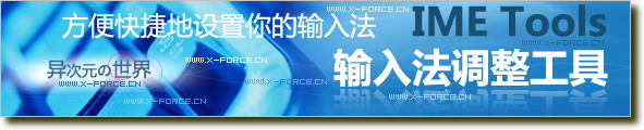 『爱得瑟』2008年1月软件版本升级集中更新，更好更强大...