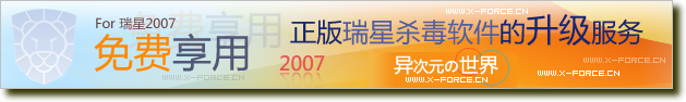 『爱得瑟』2008年1月软件版本升级集中更新，更好更强大...