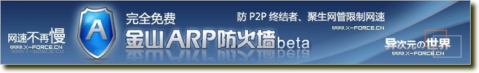 『爱得瑟』2008年1月软件版本升级集中更新，更好更强大...