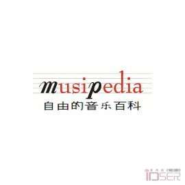 musipedia，自由的音乐百科
