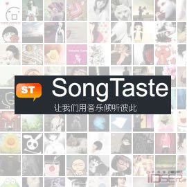 SongTaste