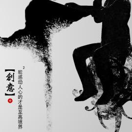 图形设计师Jonathan Yuen的网站