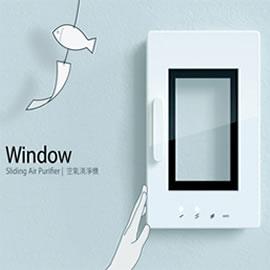 设计师 Jae-Han Song 构想的一款叫做“Window”的空气净化器