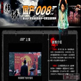 图片是网易财经之国产008