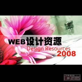 图片是eRoading的一组Web设计资源