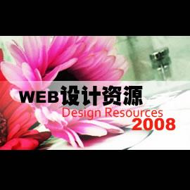 eRoading的一组Web设计资源