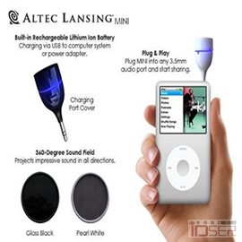 图片是来自设计师 kimming yap & yulia saksen 的 微型音箱 Altec Lansing Mini