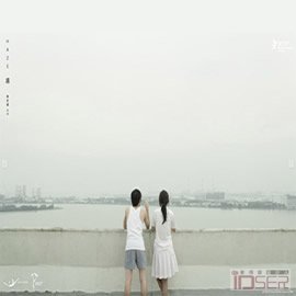 图片是新加坡新锐导演 Anthony Chen 的58届柏林国际电影节短片类嘉奖影片《雾》（Haze）官网