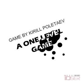 图片是一个小游戏 A one level game