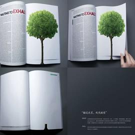 公益广告 Greenpeace: Tree