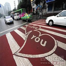 图片是成都天仙桥南路上的“爱情斑马线”