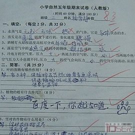 图片是百度一个创意广告