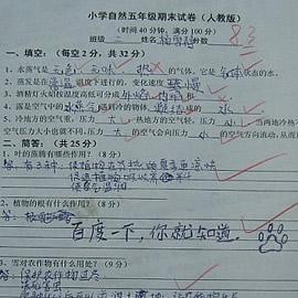百度一个创意广告