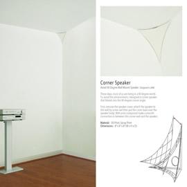 设计师 Sang Jang Lee 带来的蛛网音箱(Corner Speaker)