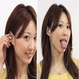 Kazuhiro Taniguchi 发明的 Mimi Switch