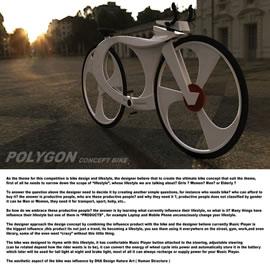 设计师 Reindy Allendra 带来的一款相当酷的概念自行车：Polygon