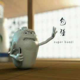 动画