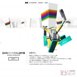 日本互动设计室 Roxik 的新作：Verbatim机器人大战