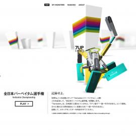 日本互动设计室 Roxik 的新作：Verbatim机器人大战