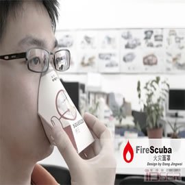 设计师Dang Jingwei,Firescuba火灾面罩,产品设计,创意产品设计,防毒面罩