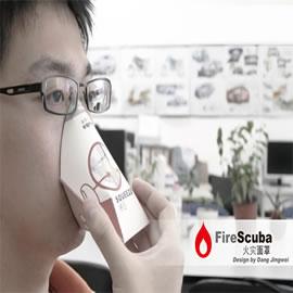 设计师Dang Jingwei，Firescuba火灾面罩，产品设计，创意产品设计，防毒面罩