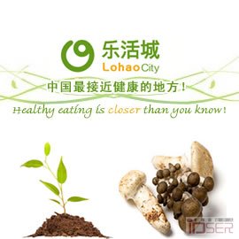 乐活城，有机食品