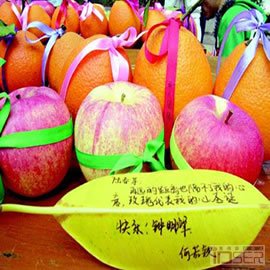 水果贺卡