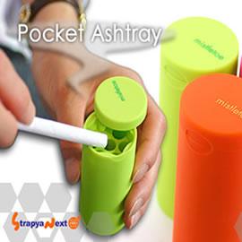 Pocket Ashtray彩筒烟灰缸
