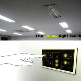 设计师Heo Jaesik和Lim Hojoon的可视化电器布局开关（Yellow Light Switch）