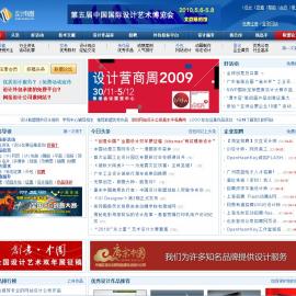 中国设计联盟[专业设计资讯平台. 设计精英社交圈]
