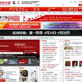 视觉中国-中国最具影响力的创意门户