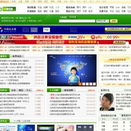 网页设计师联盟--国内网页设计综合门户