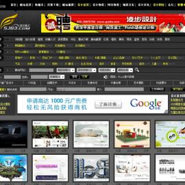 ::设计路上::酷站收藏大全