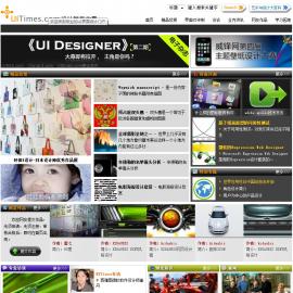UI界面设计门户--关注全球界面设计UITimes.com