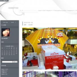 DOROTOO - 博客大巴