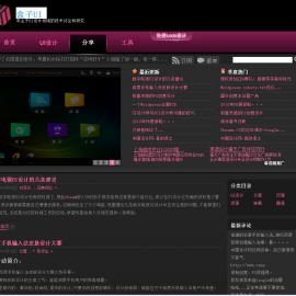 盒子UI -专注于UI设计领域的技术讨论和研究