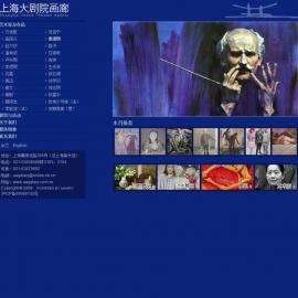 上海大剧院画廊