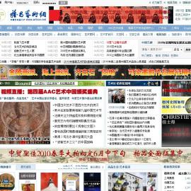 雅昌艺术网-中国艺术门户网站