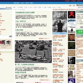 艺术导报--关心粮食和蔬菜