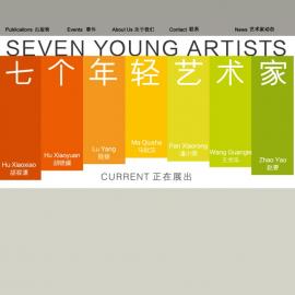 北京公社由评论家与策划人冷林先生创建于2004年