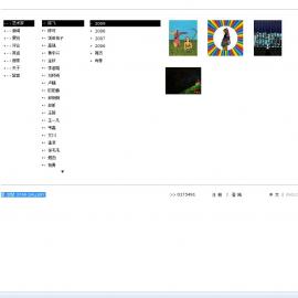 星 空間 STAR GALLERY