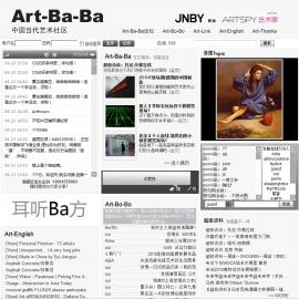 Art-Ba-Ba中国当代艺术社区