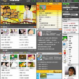 闪客帝国_FLASH动画