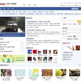 中国广告创意网  - 广告创意,视频广告下载,平面设计欣赏